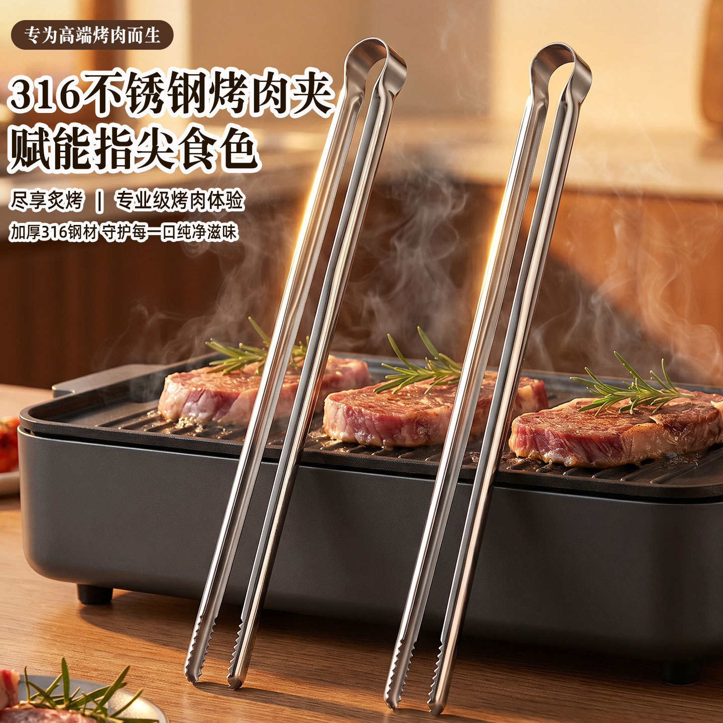 Grill Tongs Meat Culinary Nipp - огляд і ціна Outdoor Hunting Kitchen